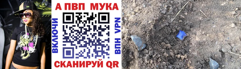 Alfa_PVP мука  KRAKEN зеркало  Гагарин  что такое наркотик 