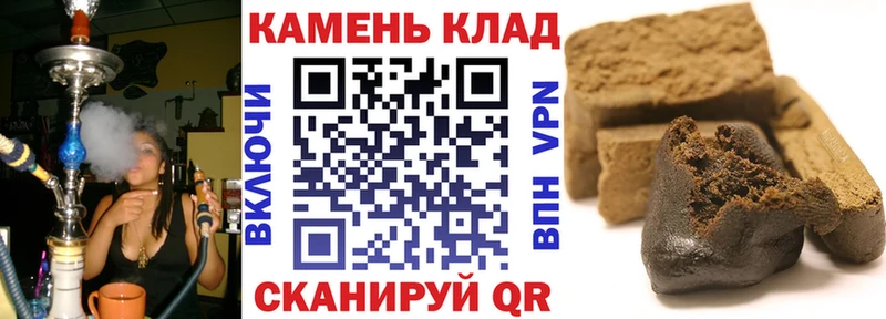 цена наркотик  Гагарин  ГАШИШ гарик 