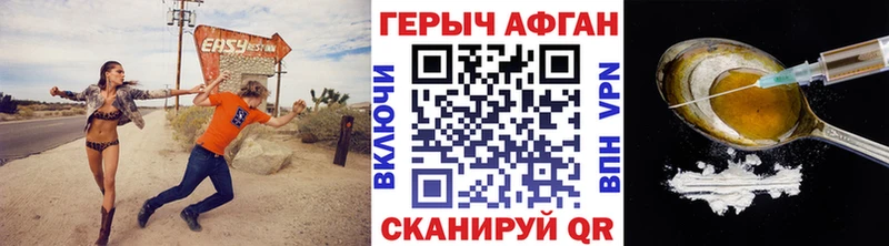 где купить наркотик  гидра зеркало  ГЕРОИН гречка  Гагарин 