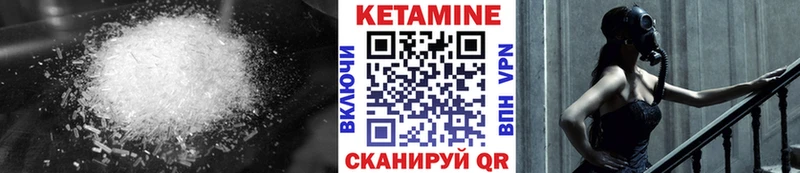 КЕТАМИН ketamine  Гагарин 