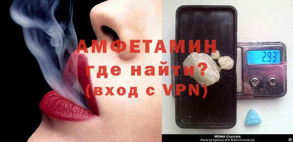 амфетамин Бугульма