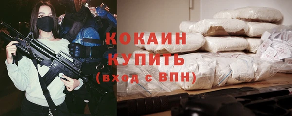 кокаин колумбия Верхний Тагил