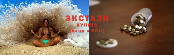 дистиллят марихуана Верхнеуральск