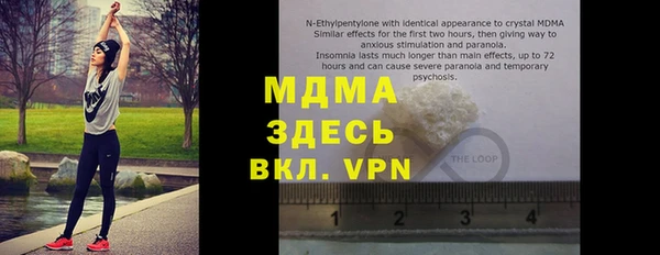 дистиллят марихуана Верхнеуральск