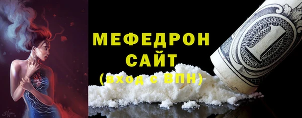 COCAINE Волосово