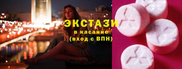 стаф Верея