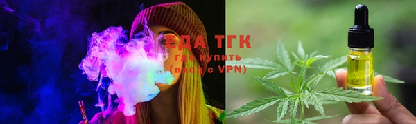 мефедрон мука Слюдянка