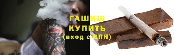 дистиллят марихуана Верхнеуральск