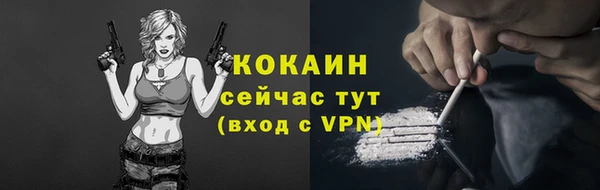 COCAINE Волосово