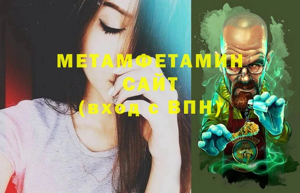 дистиллят марихуана Верхнеуральск
