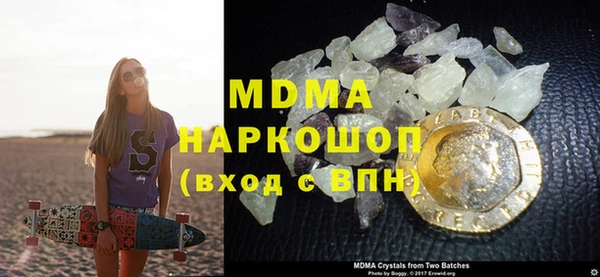 дистиллят марихуана Верхнеуральск