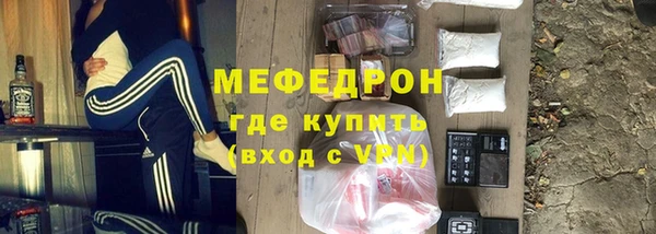 мефедрон мука Слюдянка