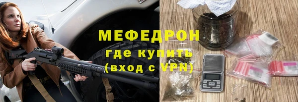 дистиллят марихуана Верхнеуральск