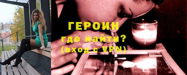 молекула духа Бронницы