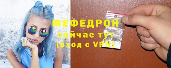 герыч Волоколамск