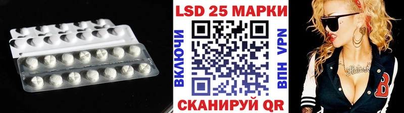 цена наркотик  Гагарин  LSD-25 экстази кислота 