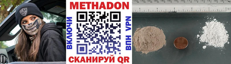 мориарти как зайти  Гагарин  Метадон methadone  цены  