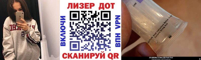 Марки 25I-NBOMe 1,5мг  как найти   Гагарин 
